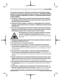 Страница 285