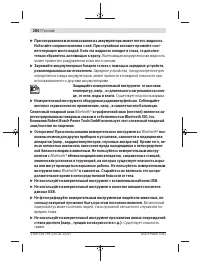 Страница 286