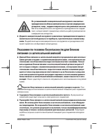 Страница 287