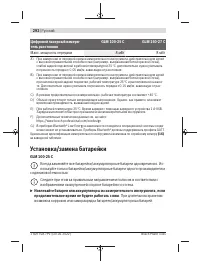 Страница 292