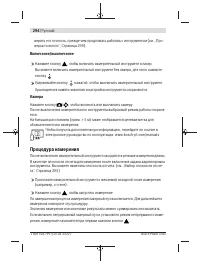 Страница 294