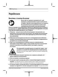 Страница 302