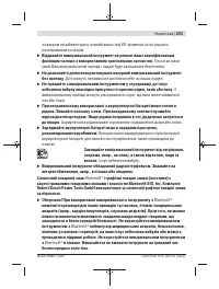 Страница 303