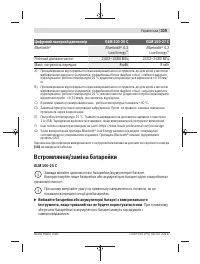 Страница 309