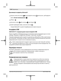 Страница 316