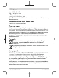 Страница 318