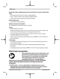 Страница 320
