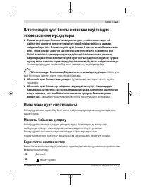Страница 323