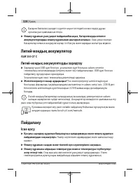 Страница 328