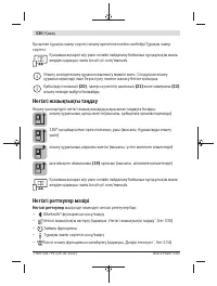 Страница 330