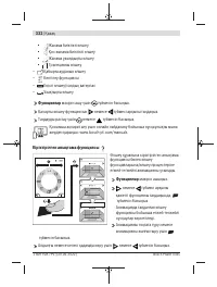 Страница 332