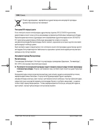Страница 336