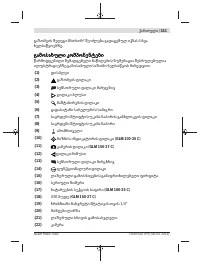 Страница 341