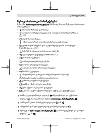 Страница 349