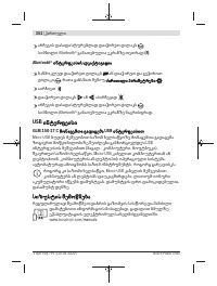 Страница 352