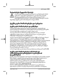 Страница 353