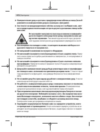 Страница 372