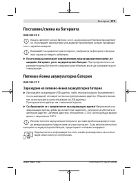 Страница 379