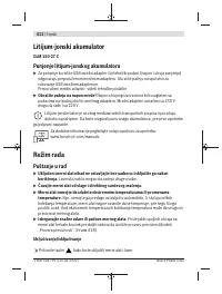 Страница 412