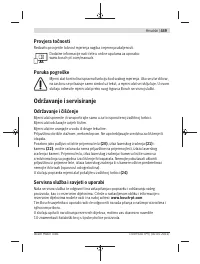 Страница 449