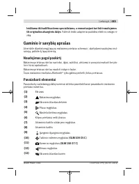 Страница 485
