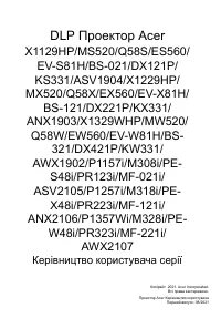 Страница 1