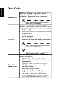 Страница 28