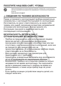 Страница 28