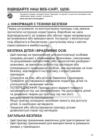 Страница 55