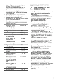 Страница 57