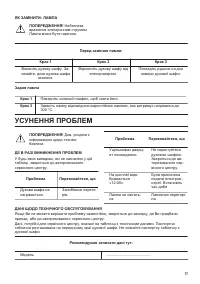 Страница 77