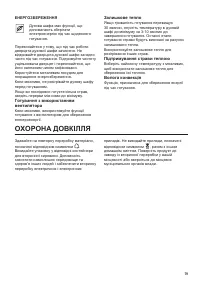 Страница 79