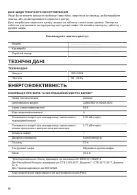 Страница 50