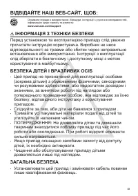 Страница 43