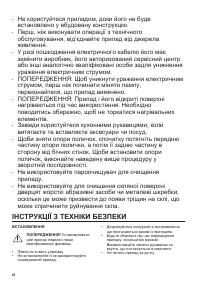Страница 44