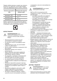Страница 46