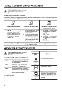 Страница 50