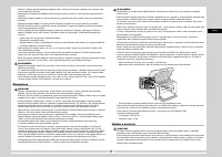 Страница 106