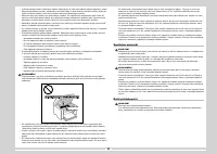Страница 107