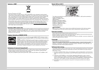 Страница 109