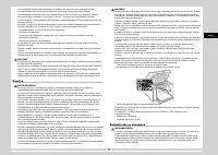 Страница 112