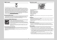Страница 115