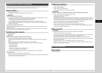 Страница 126