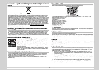 Страница 127