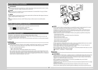 Страница 129