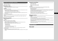 Страница 132