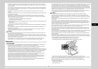 Страница 136