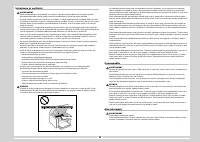 Страница 137