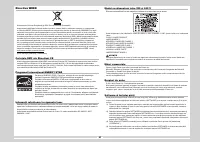 Страница 139