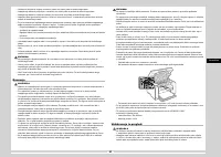 Страница 142